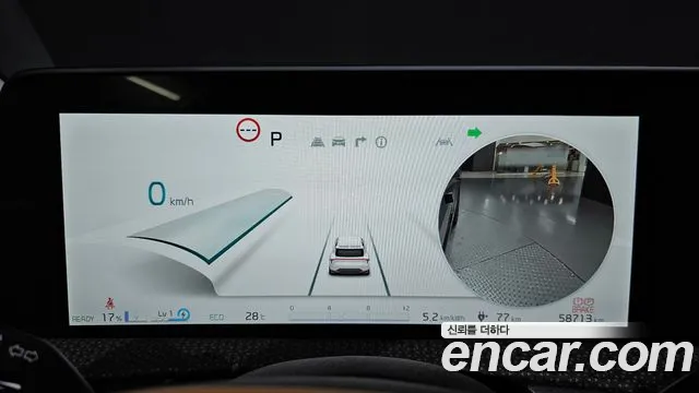 Kia EV6 — Фото автомобиля 10