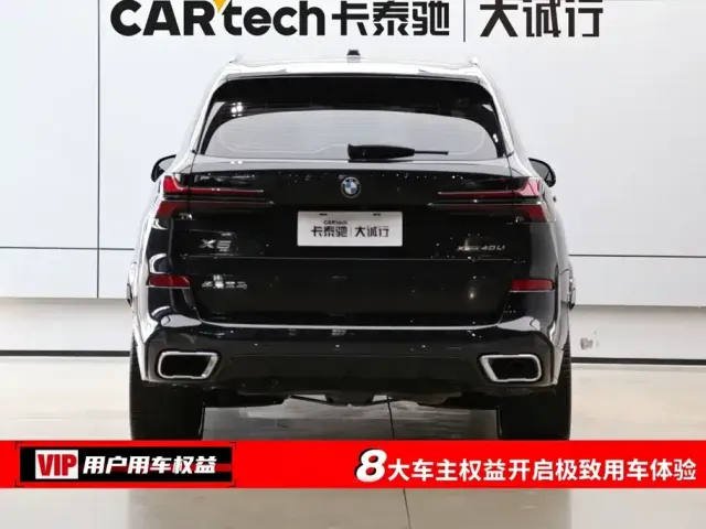 BMW BMW X5 2025 Model xDrive 30Li Exclusive M Sport Blackout Package — Фото автомобиля 8