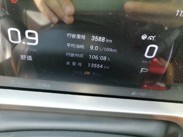 GAC Trumpchi Emkoo — Фото автомобиля 8