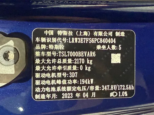 Tesla Model 3 — Фото автомобиля 16