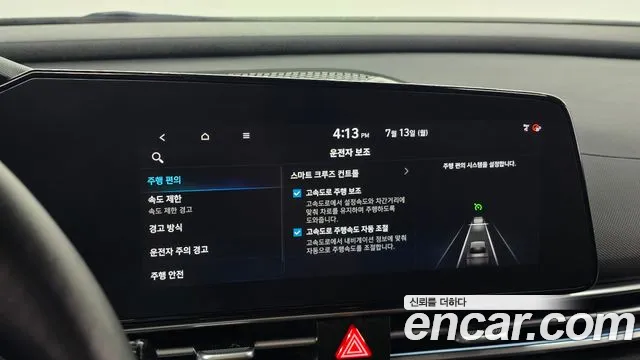 Hyundai AVANTE Новый Avante (CN7) — Фото автомобиля 15