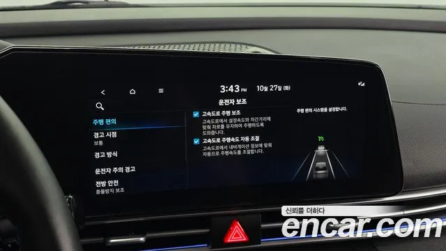 Hyundai Avante CN7 — Фото автомобиля 24