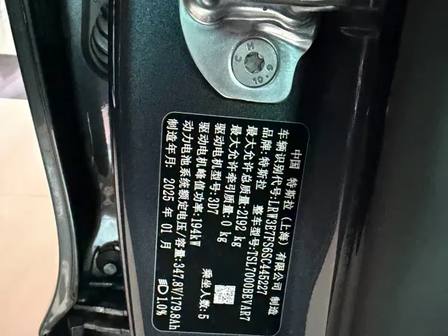 Tesla Model 3 — Фото автомобиля 8