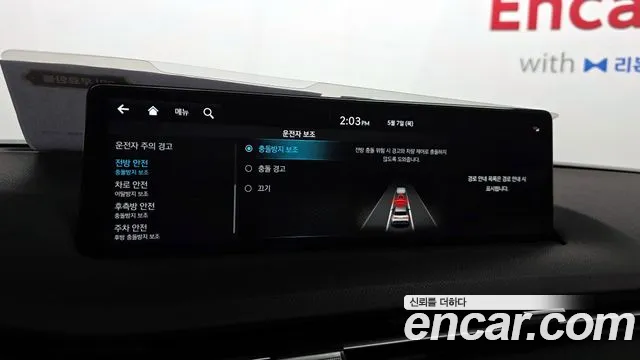 Genesis GV70 2.5T Бензин 2WD — Фото автомобиля 13