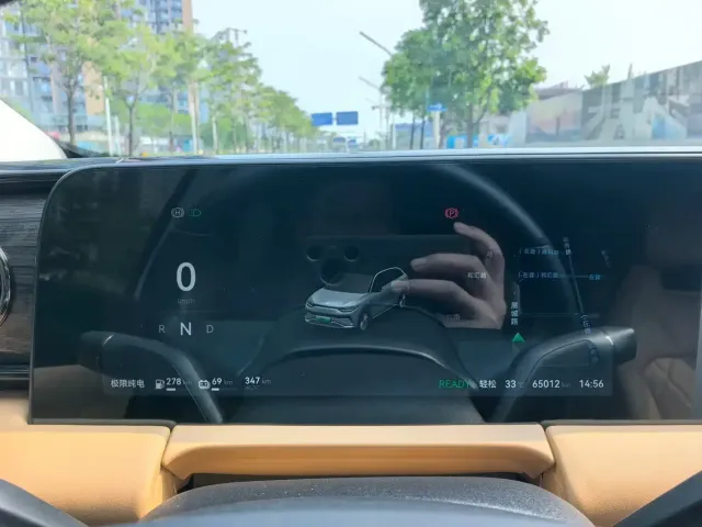 Leapmotor Leapmotor C11 2024 Extended Range 300 Premium Edition — Фото автомобиля 26
