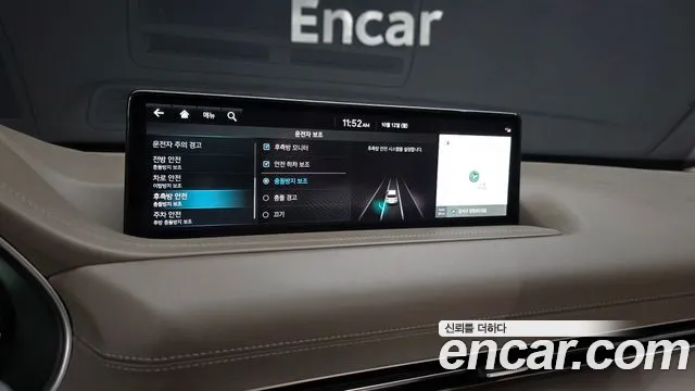 Genesis GV80 — Фото автомобиля 23
