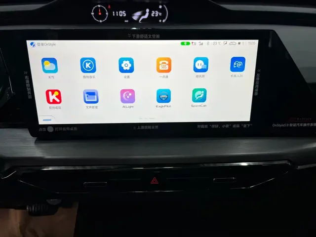Changan Z6 — Фото автомобиля 11