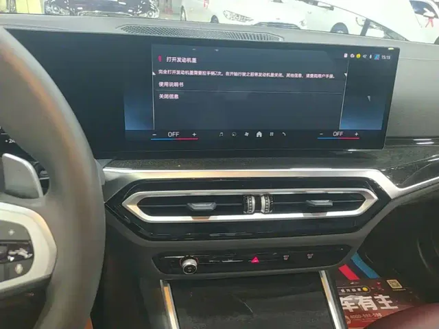 BMW 3 Series — Фото автомобиля 12