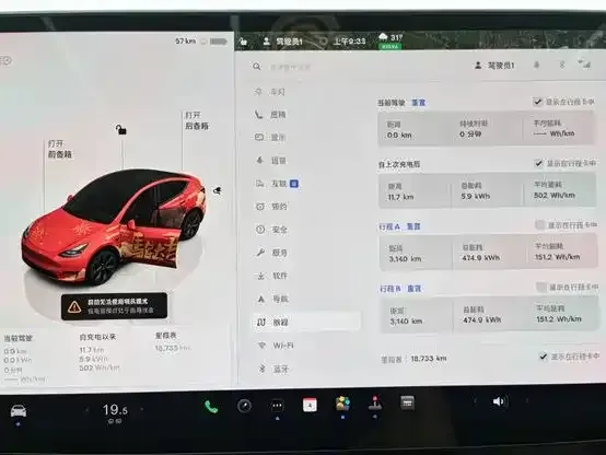 Tesla Model Y — Фото автомобиля 10