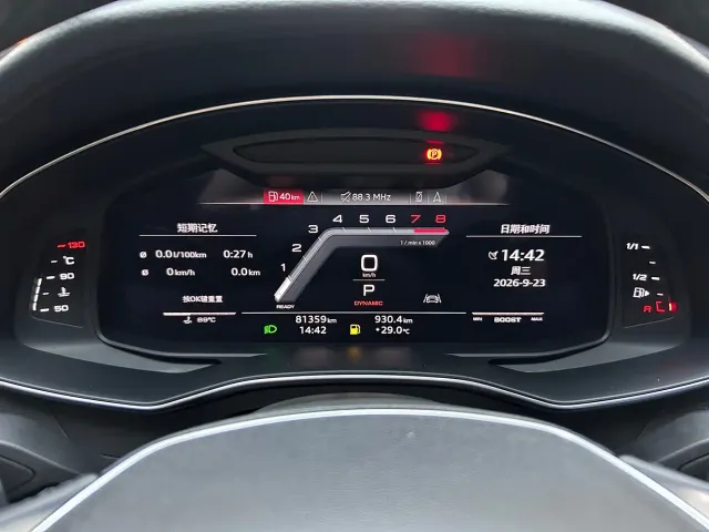 Audi Audi A7 2022 45 TFSI Premium Selection — Фото автомобиля 23