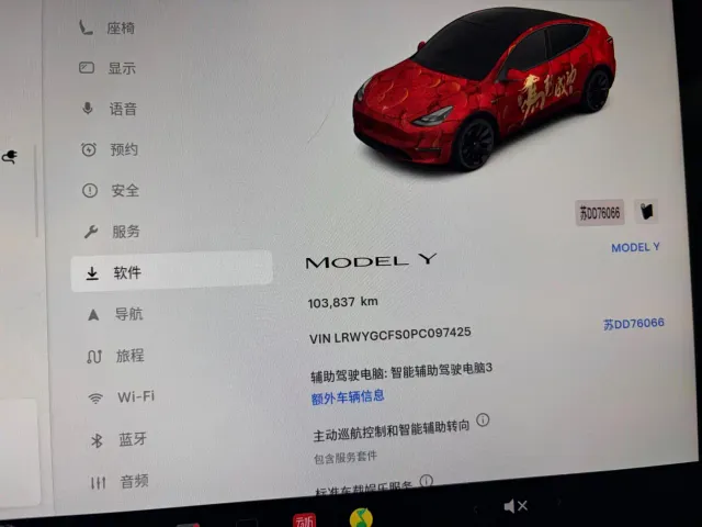 Tesla Model Y — Фото автомобиля 5
