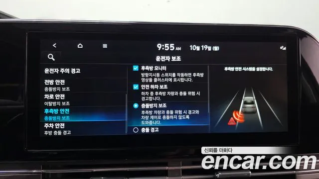 Hyundai Grandeur New — Фото автомобиля 22