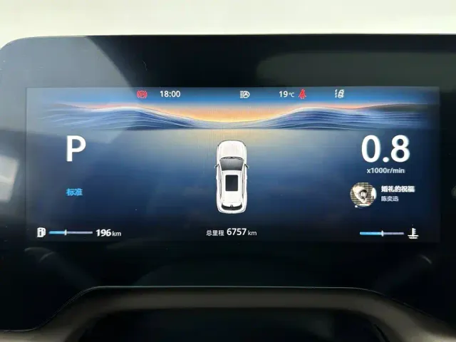 Changan CS55 Plus — Фото автомобиля 14