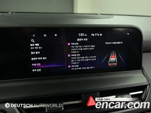 Kia Seltos Новый Seltos Бензин 2.0 2WD — Фото автомобиля 17