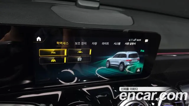 Mercedes-Benz GLB-Class — Фото автомобиля 16