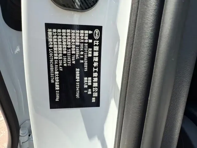 BYD Seal 06 — Фото автомобиля 8