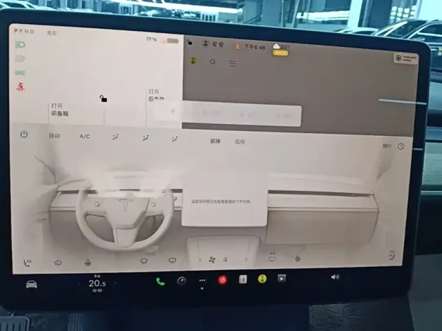 Tesla Model Y — Фото автомобиля 12