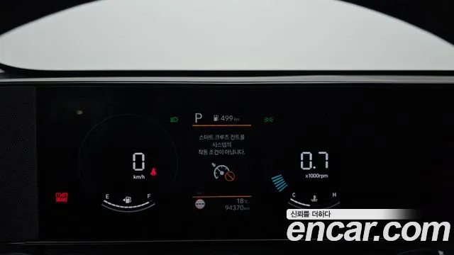 Hyundai Kona SX2 — Фото автомобиля 11