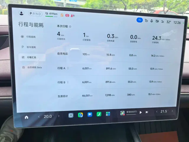Xiaomi SU7 — Фото автомобиля 13