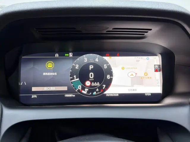 Land Rover Discovery Sport — Фото автомобиля 17