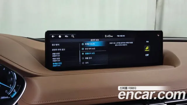 Genesis G80 Бензин 2.5 турбо AWD — Фото автомобиля 3