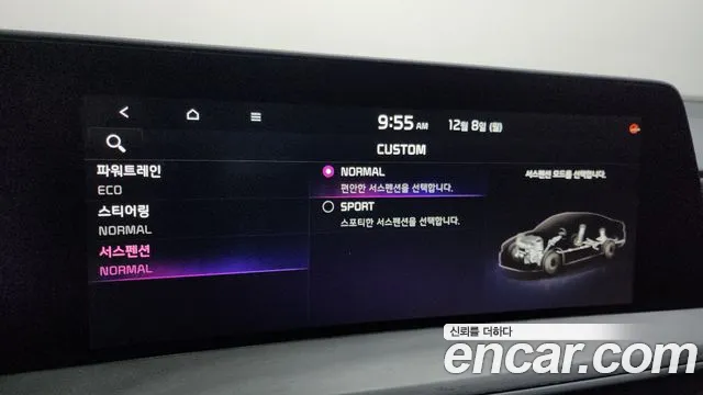 Kia K8 Signature — Фото автомобиля 16