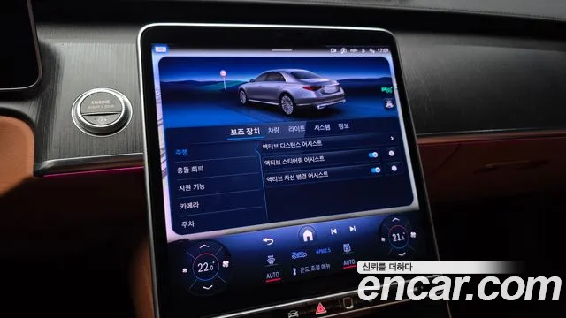 Mercedes-Benz S-Class W223 — Фото автомобиля 22