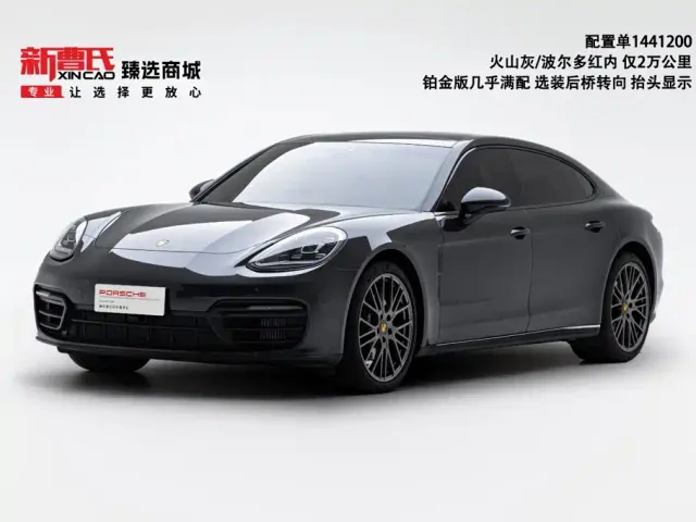 Фотография автомобиля — Porsche Panamera