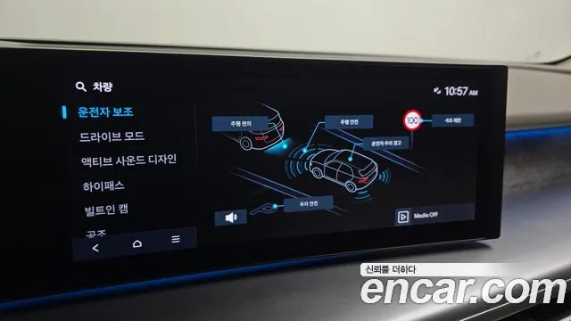 Hyundai Ioniq 9 — Фото автомобиля 21