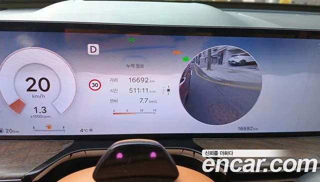 Genesis GV80 2.5T Бензин AWD — Фото автомобиля 13