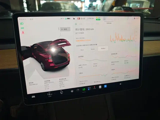 Tesla Model Y — Фото автомобиля 7