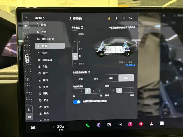 Tesla Model X — Фото автомобиля 7