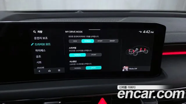 Kia K8 The New K8 2.5 Бензин 2WD — Фото автомобиля 17