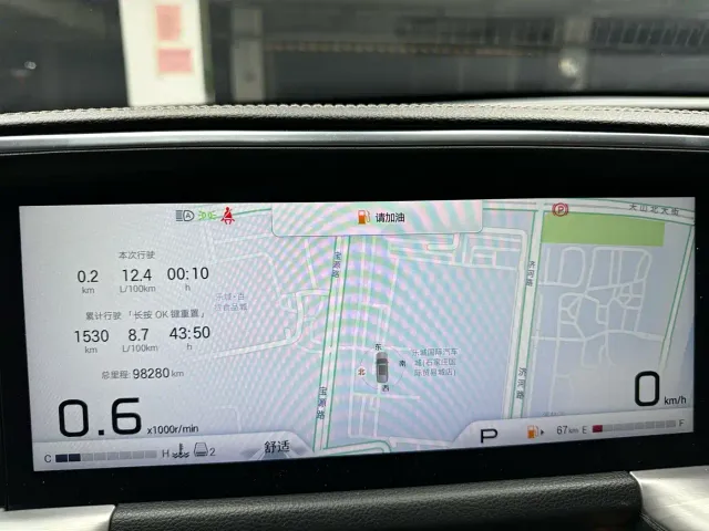 GAC Trumpchi GS8 — Фото автомобиля 14