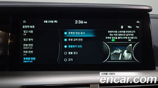 Hyundai Nexo — Фото автомобиля 25
