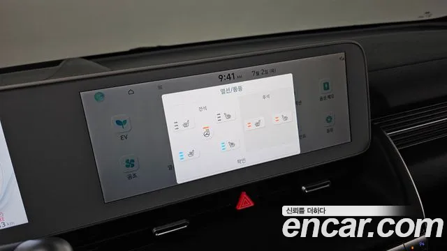 Hyundai Ioniq5 — Фото автомобиля 28