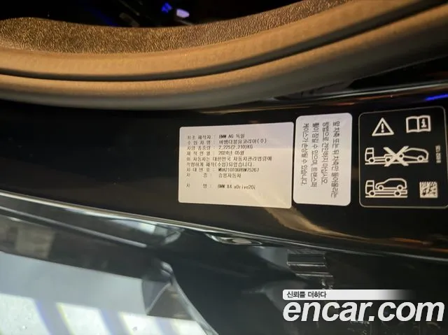 BMW X4 xDrive20i M Sport — Фото автомобиля 11