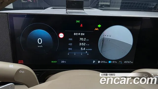 Hyundai Ioniq5 — Фото автомобиля 8