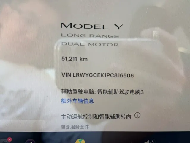 Tesla Model Y — Фото автомобиля 11