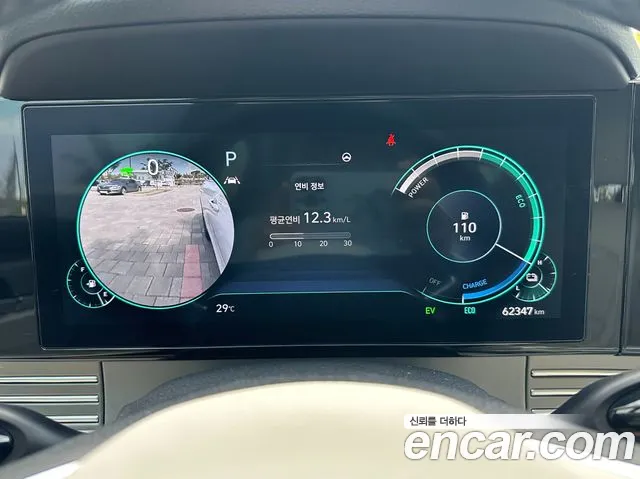Hyundai Grandeur Grandeur (New) Hybrid — Фото автомобиля 12