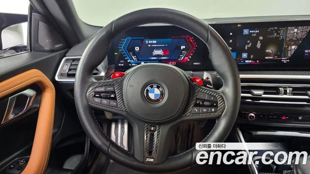 BMW M2 G87 — Фото автомобиля 19