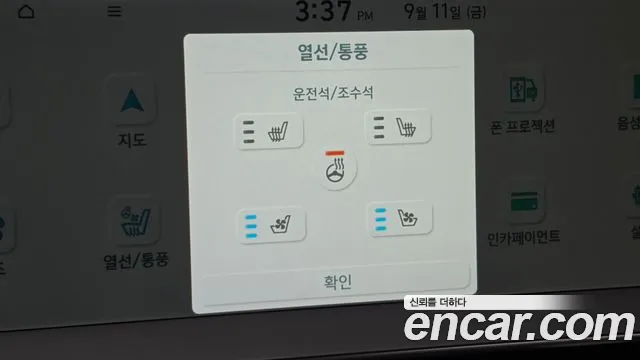 Hyundai Ioniq 5 Ioniq5 — Фото автомобиля 17