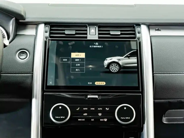 Land Rover Discovery — Фото автомобиля 14