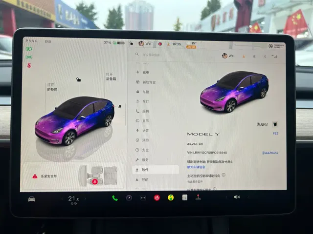 Tesla Model Y — Фото автомобиля 12