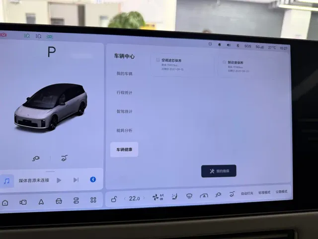 Li Auto i8 — Фото автомобиля 13
