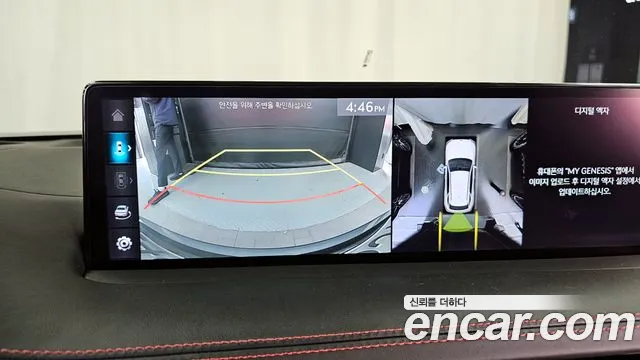 Genesis GV70 2.5T Бензин AWD — Фото автомобиля 15