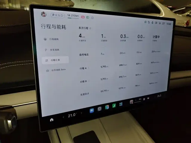 Xiaomi SU7 — Фото автомобиля 11