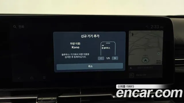 Hyundai Kona SX2 — Фото автомобиля 30