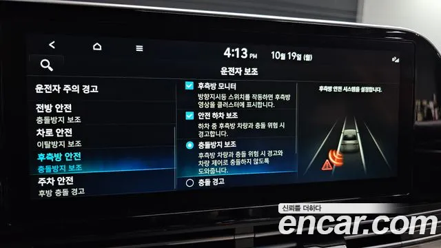 Hyundai Grandeur New — Фото автомобиля 15