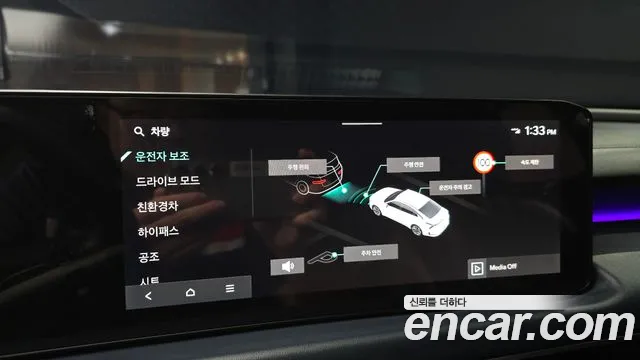 Kia K8 (New) Hybrid — Фото автомобиля 21